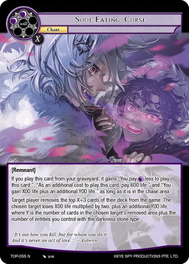 Soul-Eating Curse