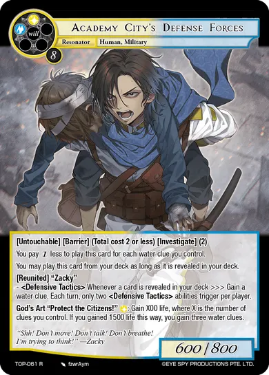 Academy City's Defense Forces