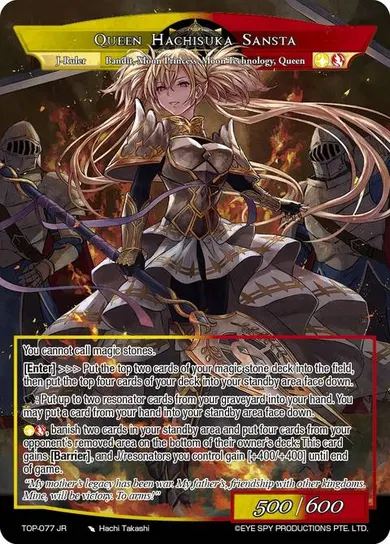 Queen Hachisuka Sansta