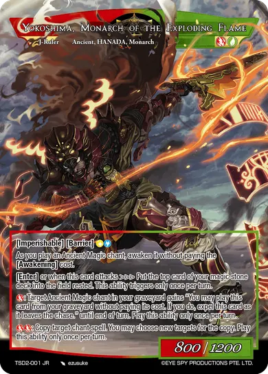 Yokoshima, Monarch of the Exploding Flame