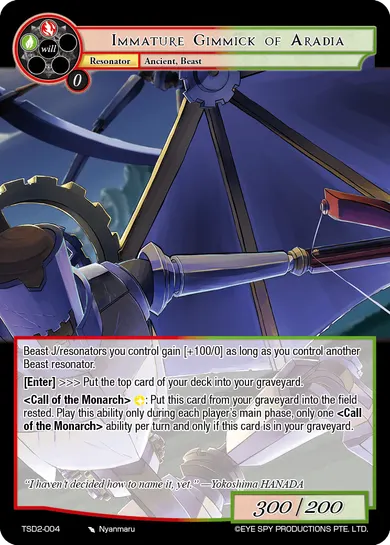 Immature Gimmick of Aradia