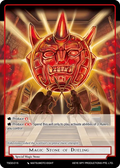 Magic Stone of Dueling