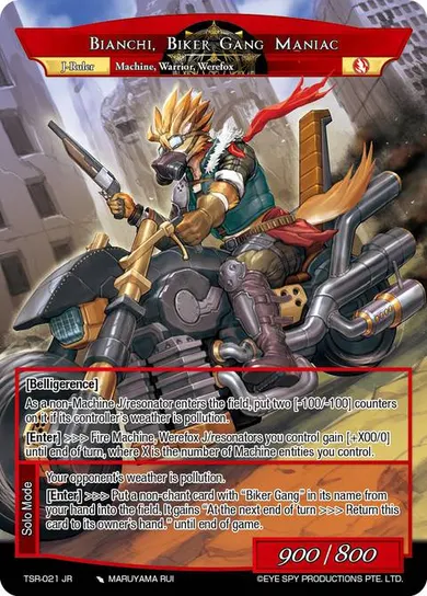 Bianchi, Biker Gang Maniac