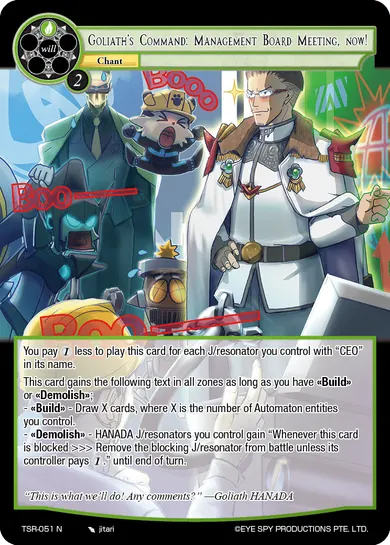 Goliath's Command: Management Board Meeting, now!