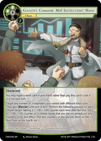 Goliath's Command: New Instructions! Haha!