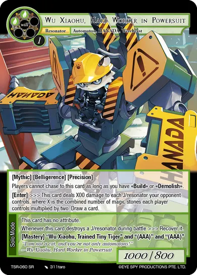 Wu Xiaohu, Hard Worker in Powersuit