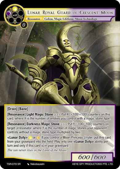 Lunar Royal Guard of Crescent Moon