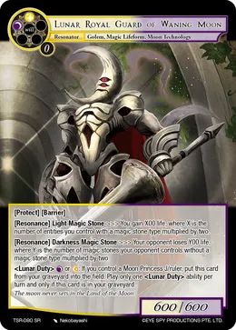 Lunar Royal Guard of Waning Moon