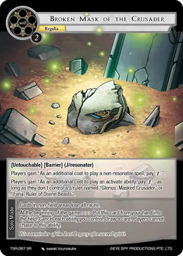 Broken Mask of the Crusader