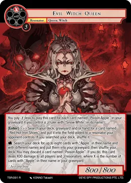 Evil Witch Queen