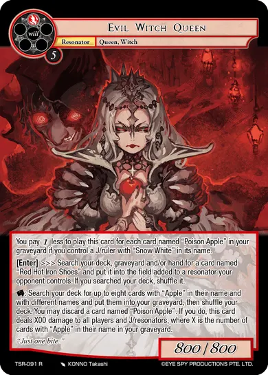Evil Witch Queen
