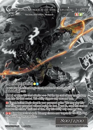 Yokoshima, Monarch of the Exploding Flame