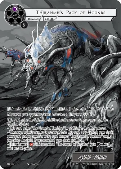 Thir'ahmh's Pack of Hounds
