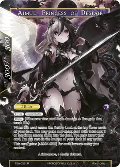 Aimul, Princess of Despair