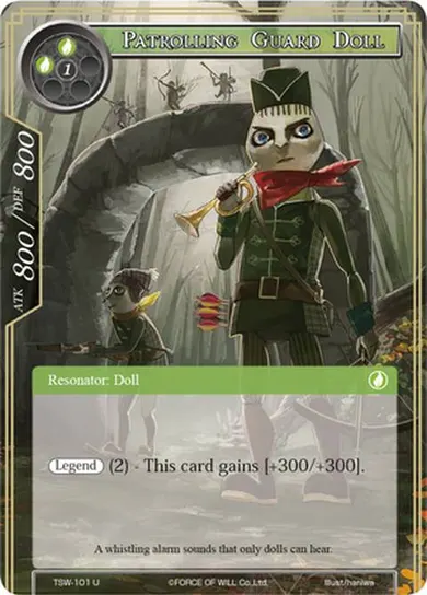 Patrolling Guard Doll