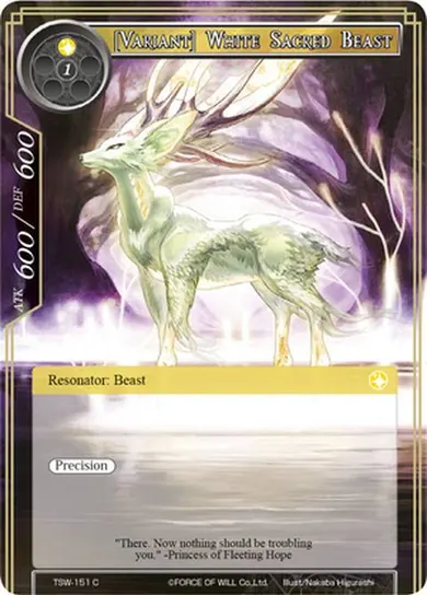 [Variant] White Sacred Beast