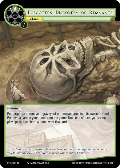 Forgotten Discovery of Remnants