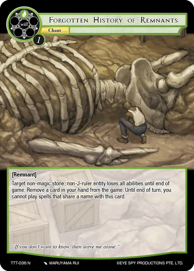 Forgotten History of Remnants