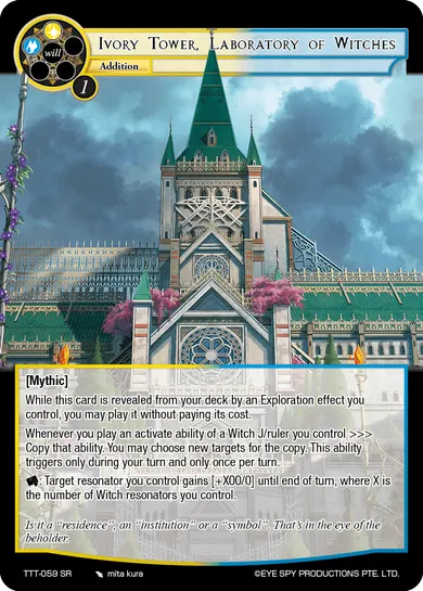 Ivory Tower, Laboratory of Witches
