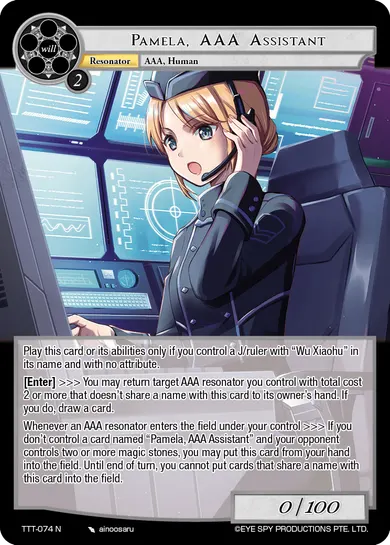 Pamela, AAA Assistant