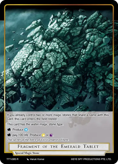 Fragment of the Emerald Tablet