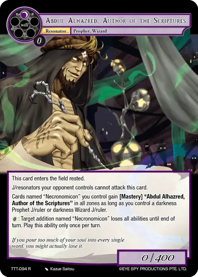 Abdul Alhazred, Author of the Scriptures