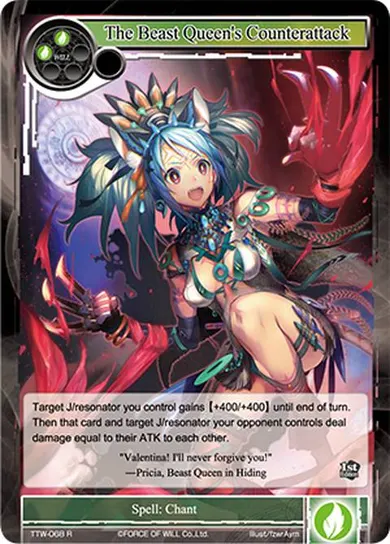 The Beast Queen's Counterattack