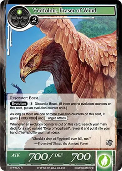 Vedfolnir, Eraser of Wind