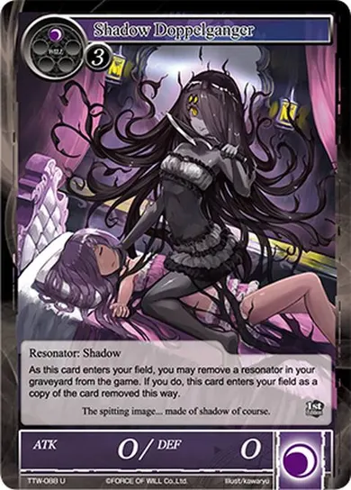 Shadow Doppelganger