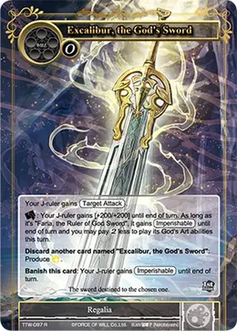 Excalibur, the God's Sword