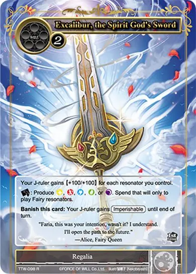 Excalibur, the Spirit God's Sword