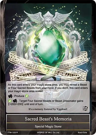 Sacred Beast's Memoria
