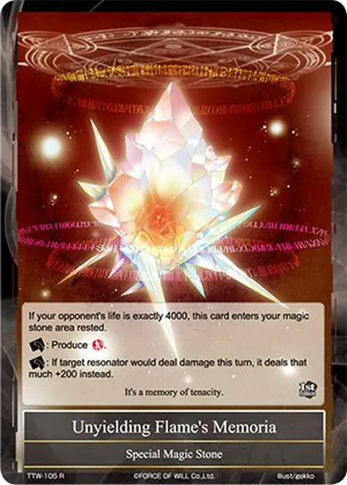 Unyielding Flame's Memoria