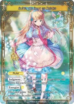 Alice, the Ally of Fairies