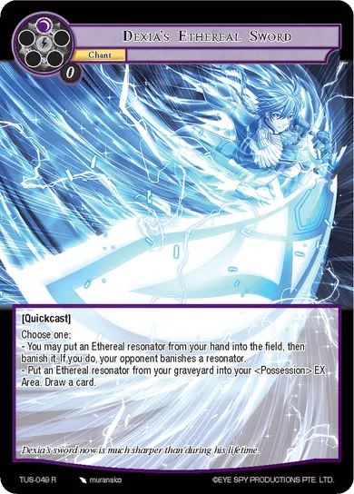Dexia's Ethereal Sword