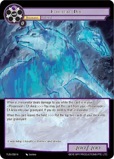 Ethereal Dog