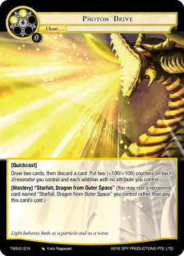 Photon Drive