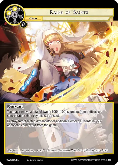 Rains of Saints