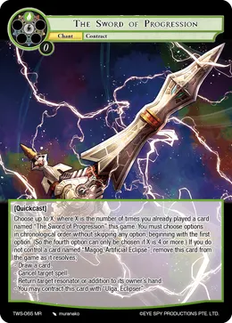 The Sword of Progression