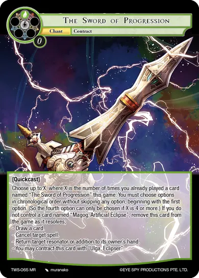 The Sword of Progression
