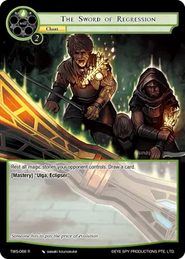 The Sword of Regression
