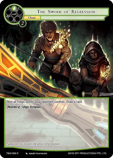 The Sword of Regression