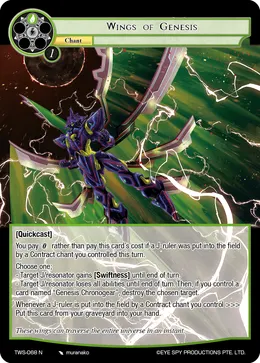 Wings of Genesis