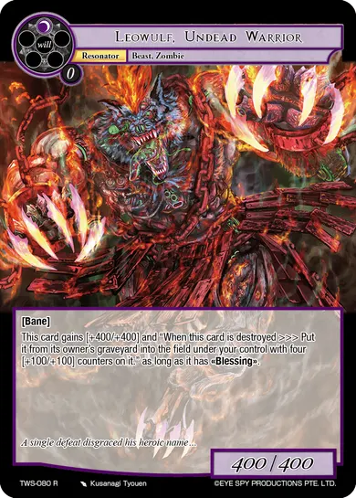 Leowulf, Undead Warrior