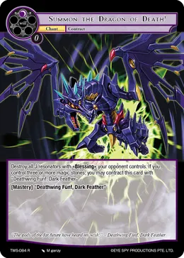 Summon the Dragon of Death!