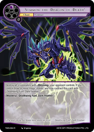 Summon the Dragon of Death!