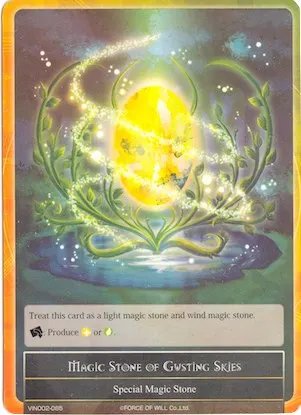 Magic Stone of Gusting Skies
