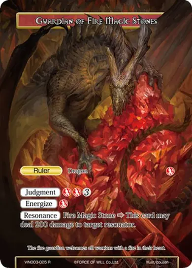 Guardian of Fire Magic Stones