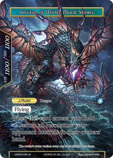 Avatar of Water Magic Stones