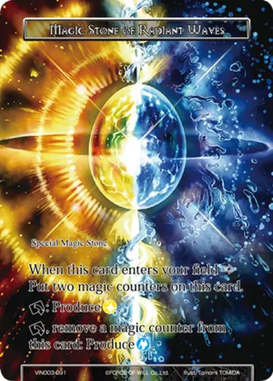 Magic Stone of Radiant Waves